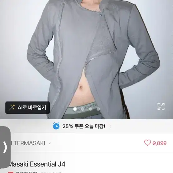 알터마사키 마사키 에센셜 j4 에이블리 자켓 블랙