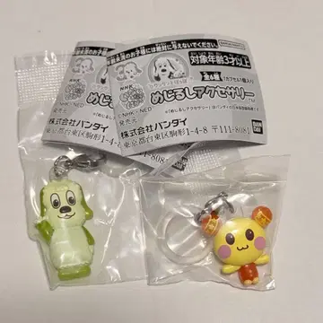 ( 30주년 ) 이나이이나이밧! 메지루시 액세서리 완완 우탄 세트