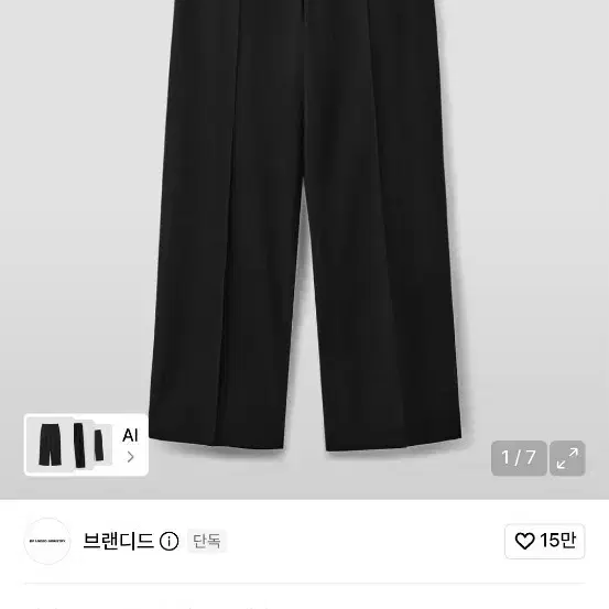 브랜디드 슬랙스30