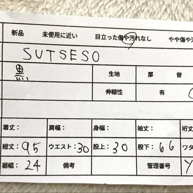 12번째 상품 이미지