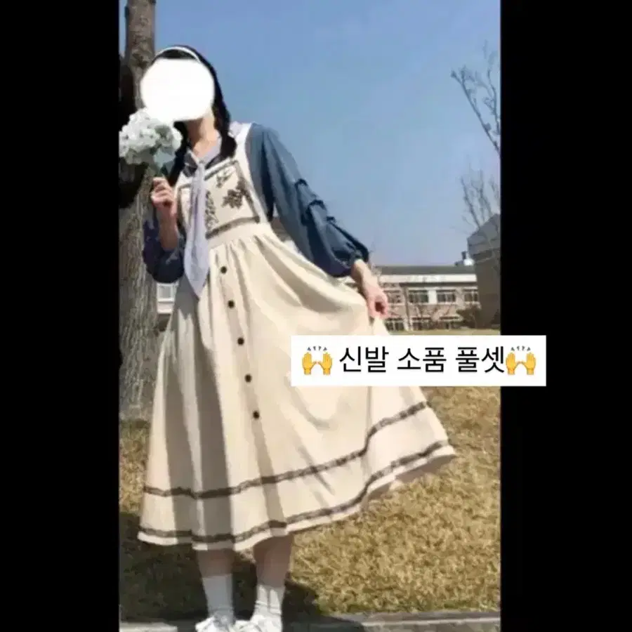 !소품신발포함! 알프스소녀 하이디 졸업사진 의상 졸사 대여 컨셉