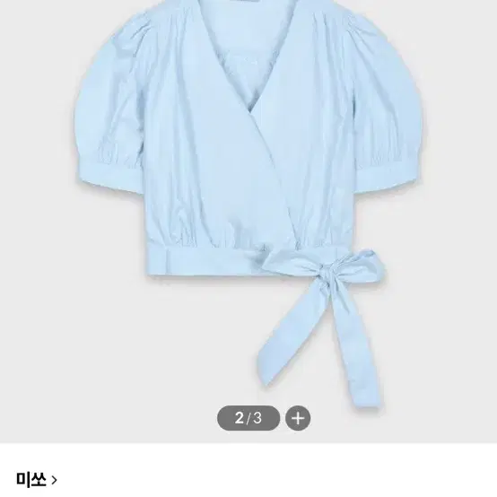 미쏘 리본 랩스타일 크롭 블라우스