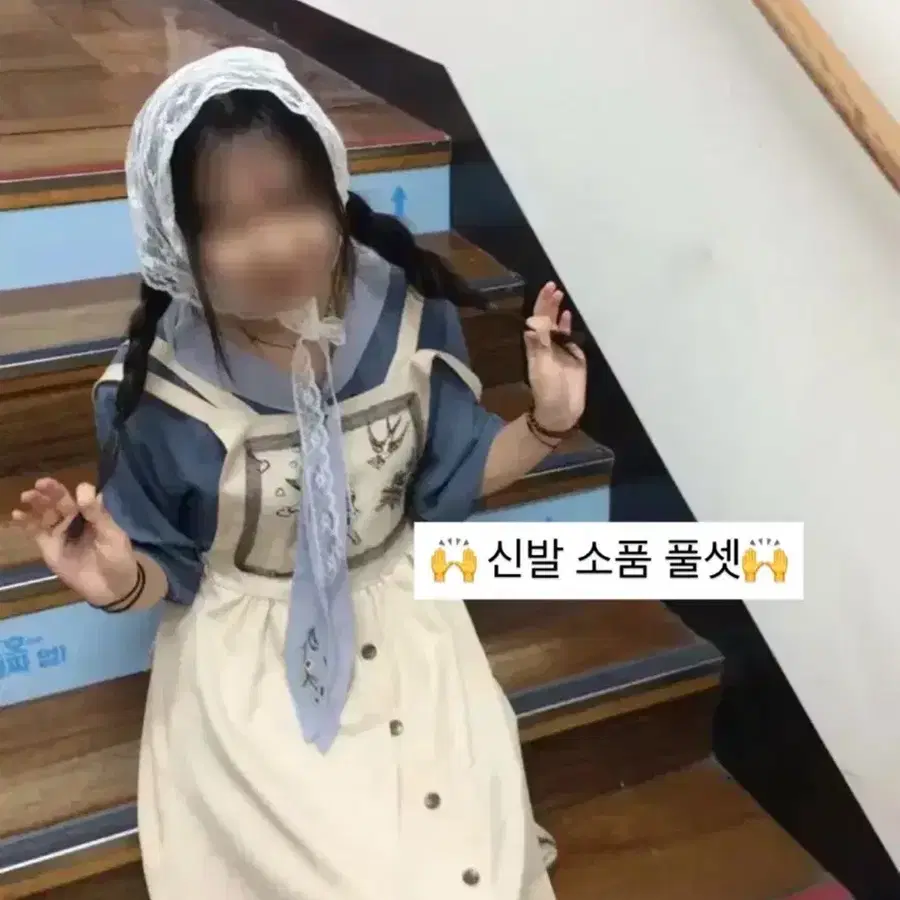 !소품신발포함! 알프스소녀 하이디 졸업사진 의상 졸사 대여 컨셉