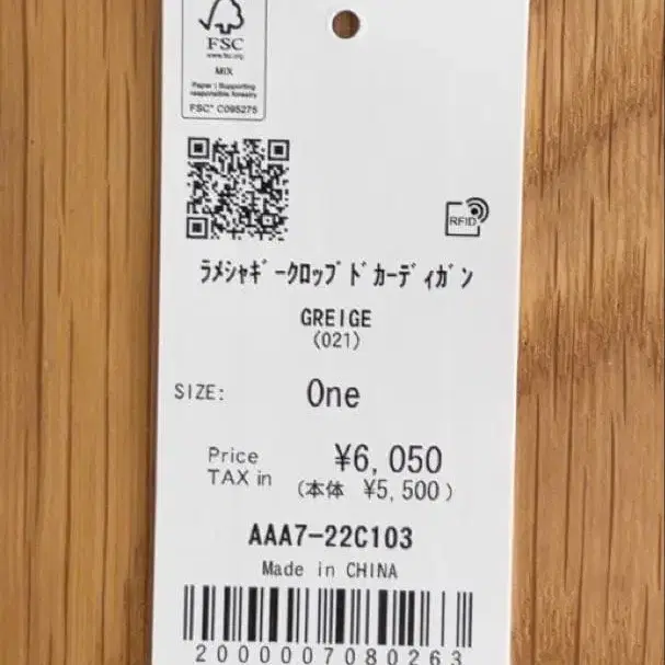 6번째 상품 이미지