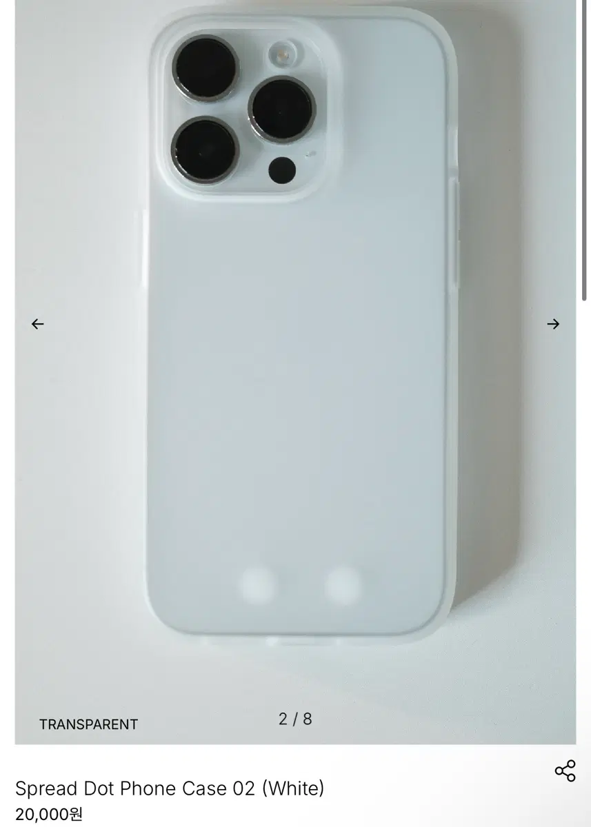 shop th case 아이폰 16 프로 핸드폰 케이스