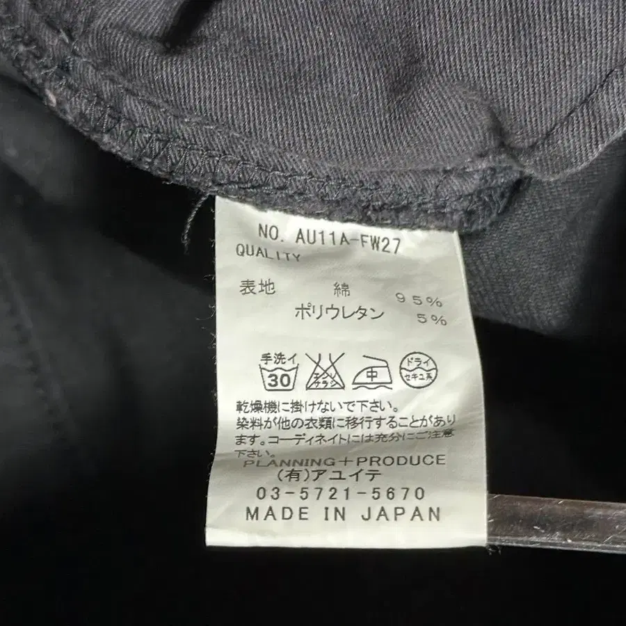 11번째 상품 이미지