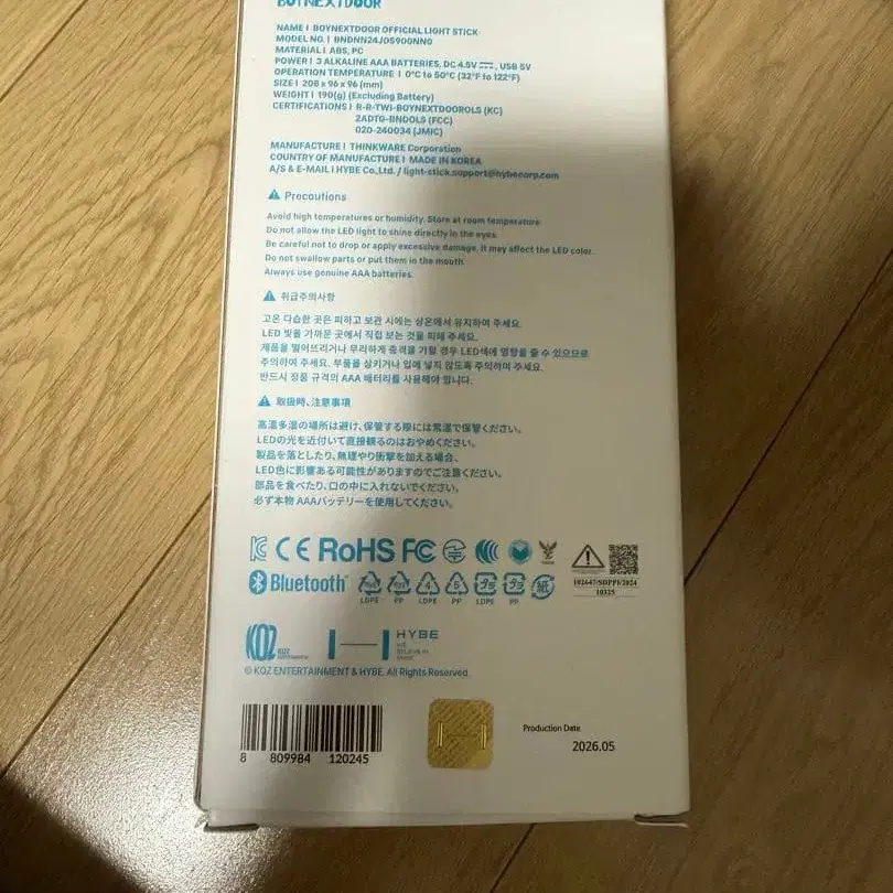 3번째 상품 이미지