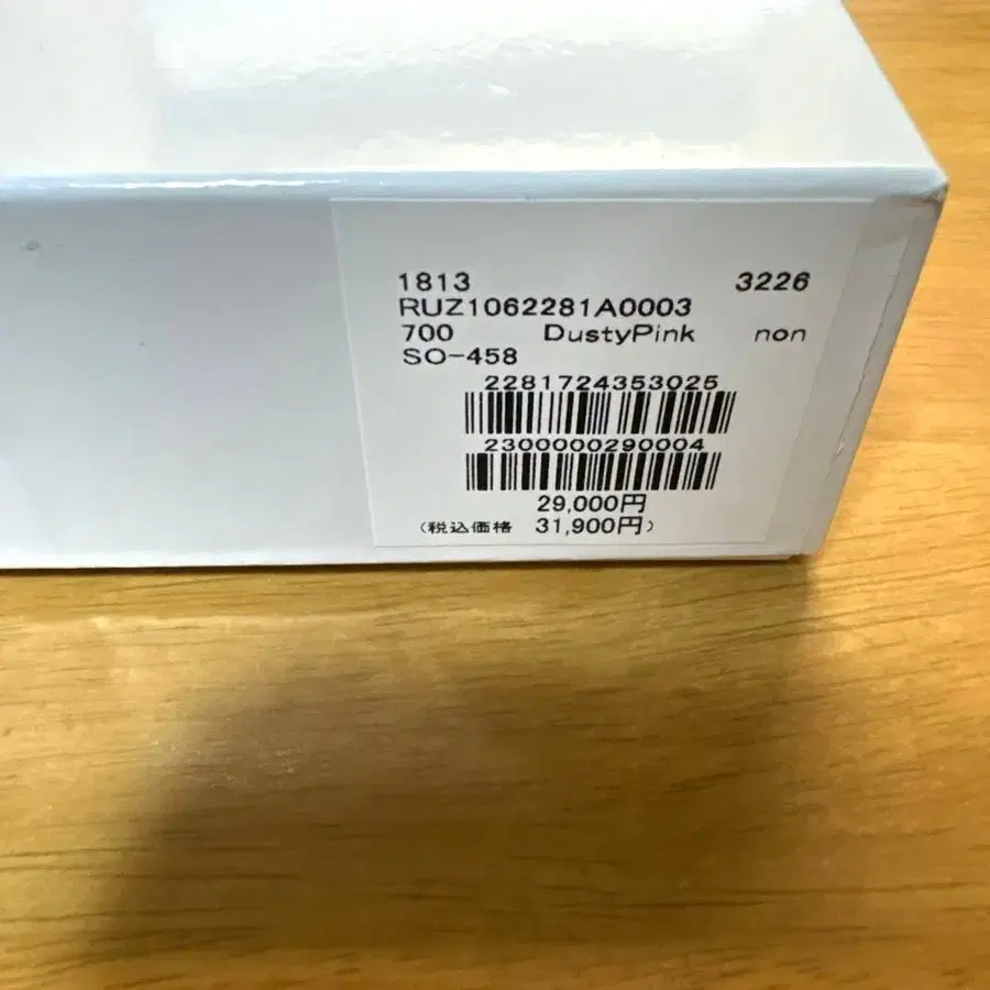 6번째 상품 이미지