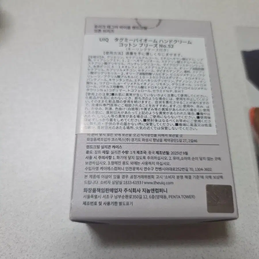 2번째 상품 이미지