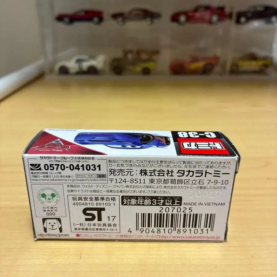 10번째 상품 이미지