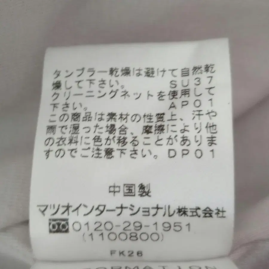 10번째 상품 이미지