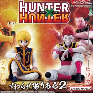 HUNTER x HUNTER 스와라세타이 리얼 2 전 2종 세트 크라피카 히소카 2