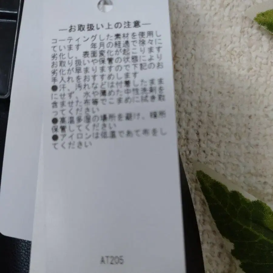 8번째 상품 이미지
