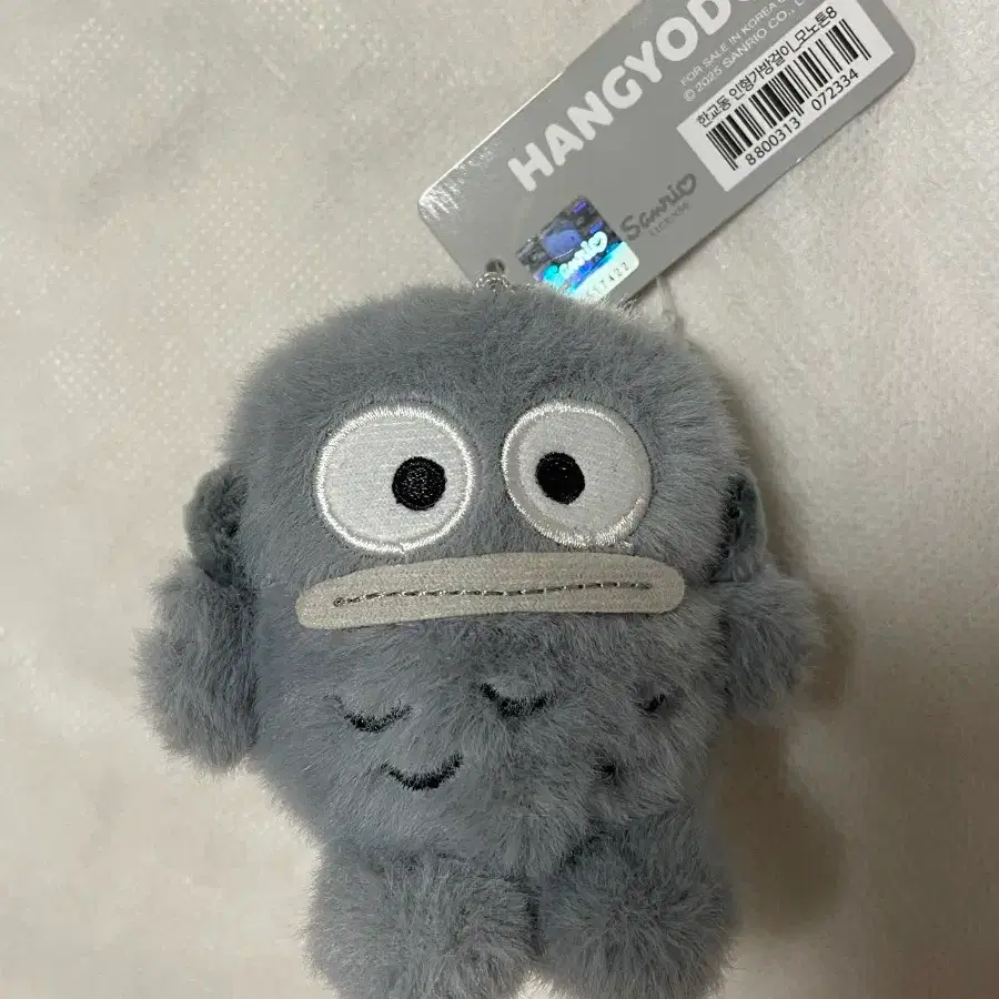 한교동 모노톤 인형 키링 8cm