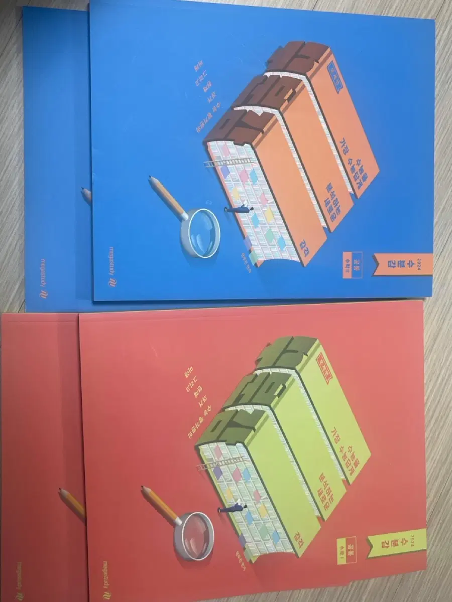 수분감 수1, 수2