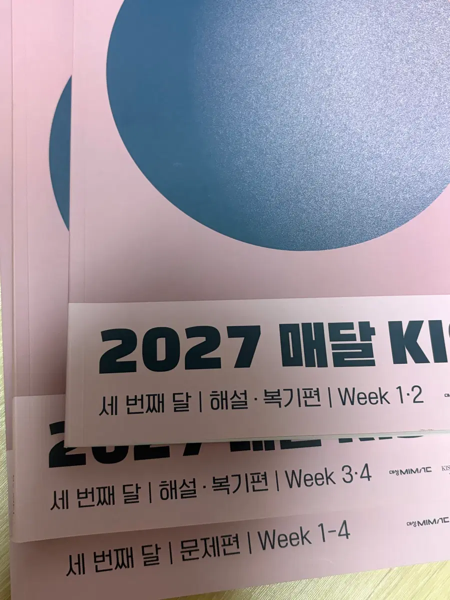 션티 매달키스 두번째달 최신경향 난이도