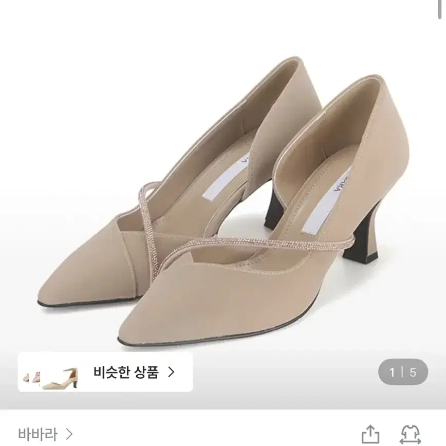 바바라 스틸레토 구두