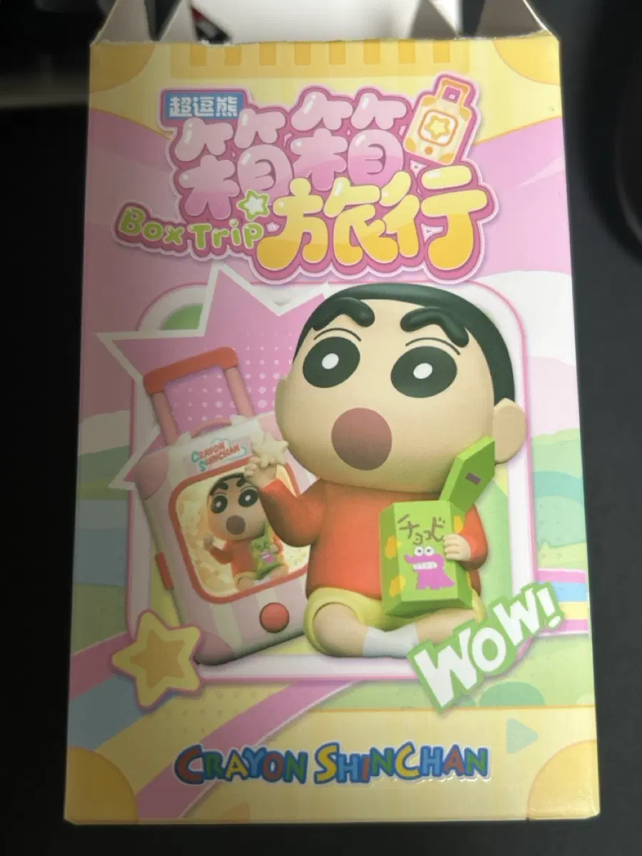짱구는못말려 캐리어 조명 피규어