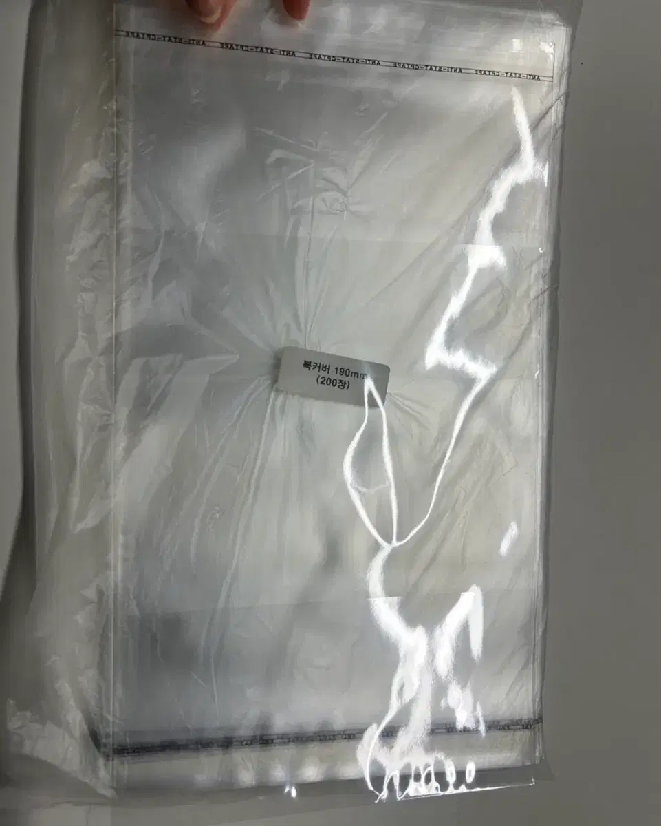 개별구매 가능/ 네픽 북커버 190mm
