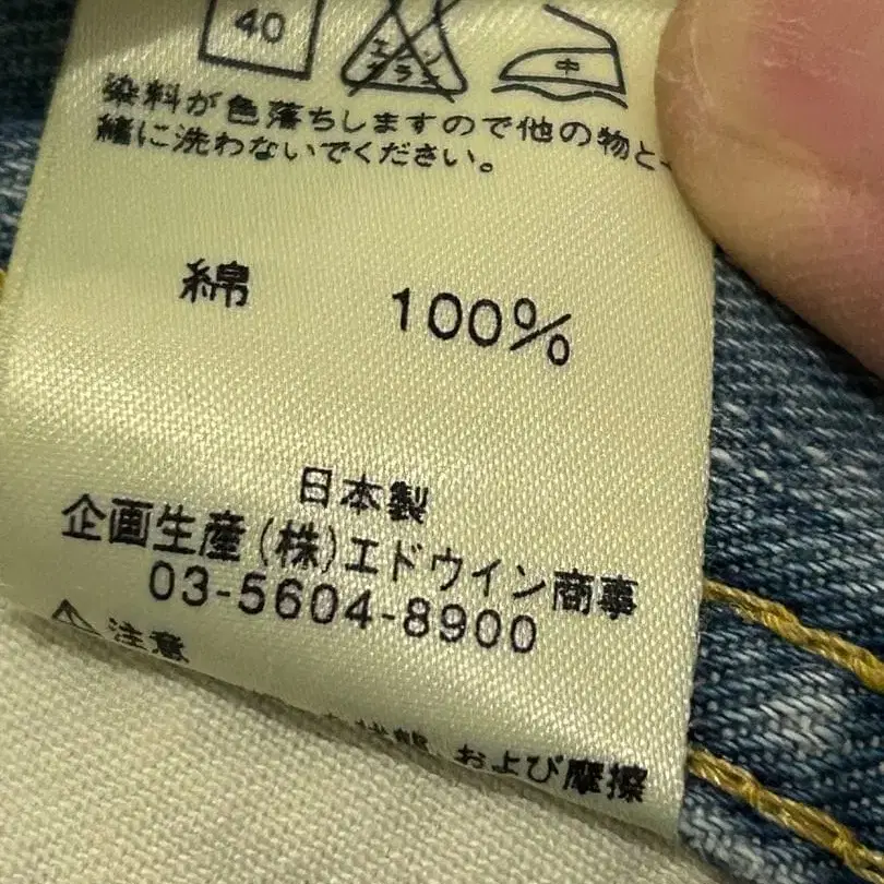6번째 상품 이미지