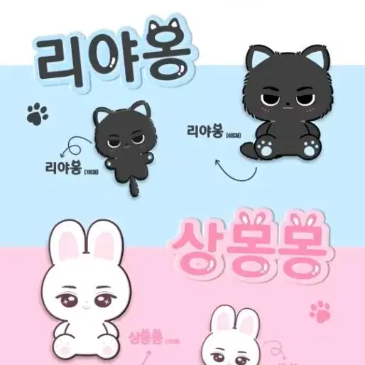 리야옹 상몽몽 양도
