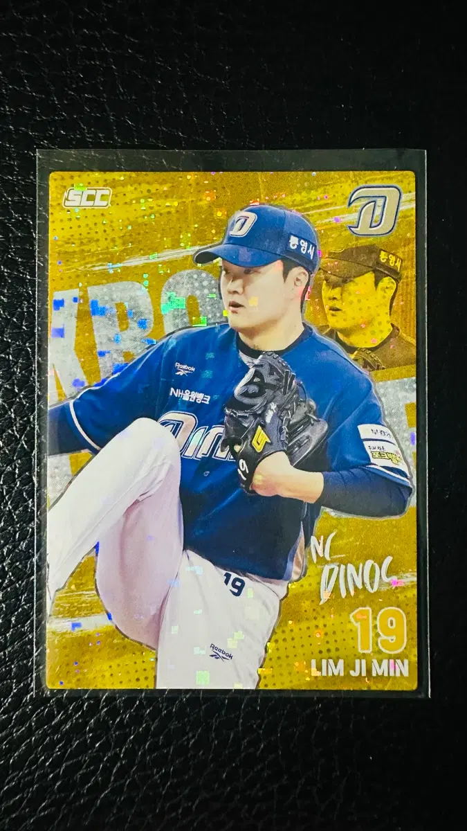 Kbo NC 다이노스 임지민 선수 페레럴 카드