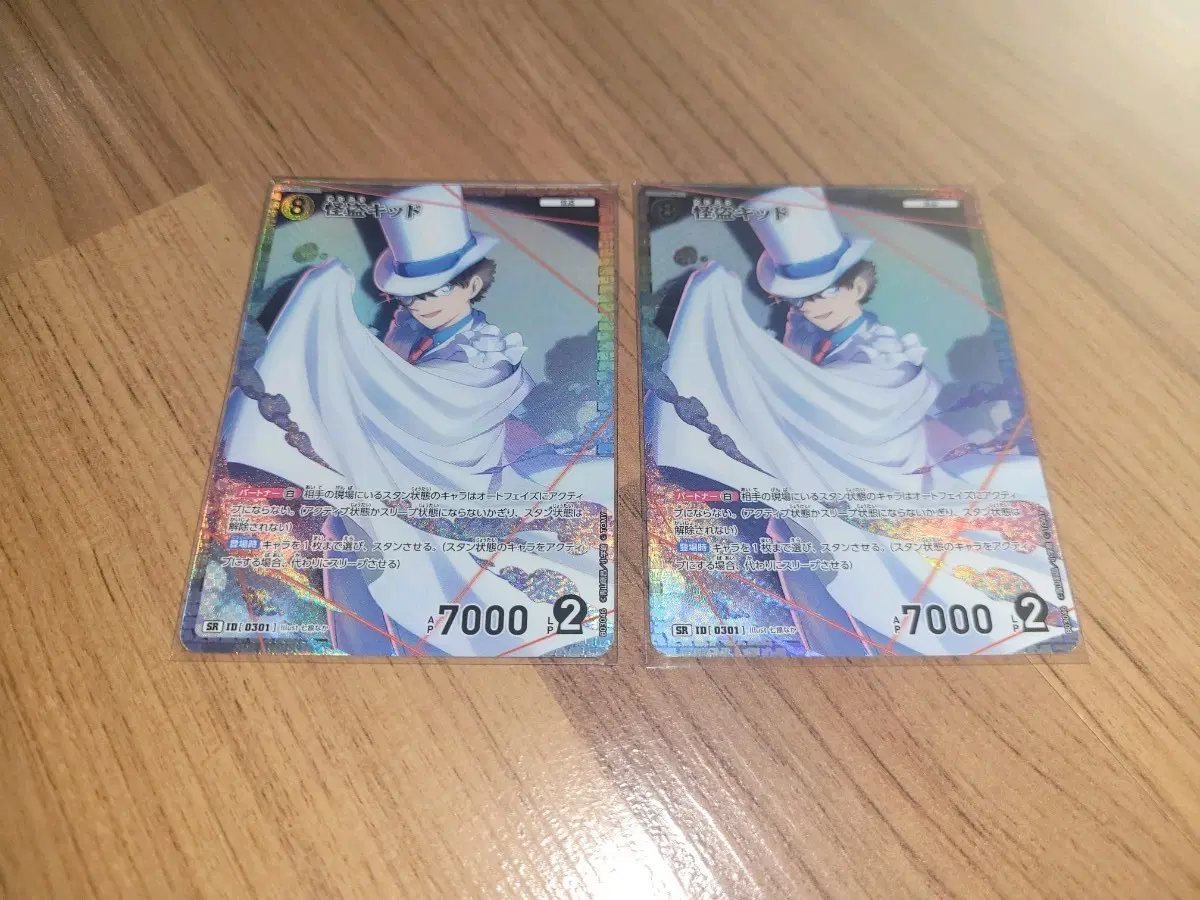 코난 tcg 괴도키드 sr 판매