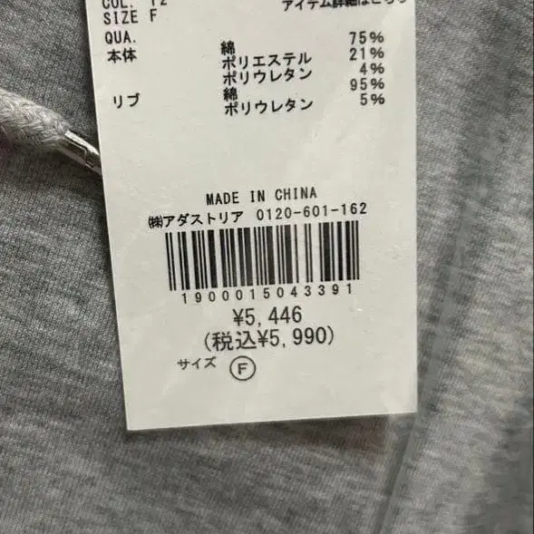 2번째 상품 이미지