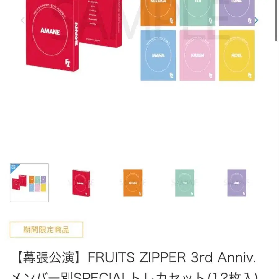 4번째 상품 이미지