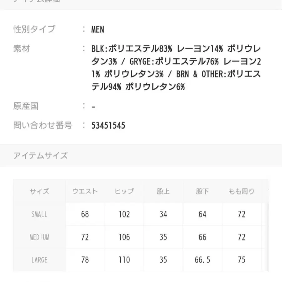 8번째 상품 이미지
