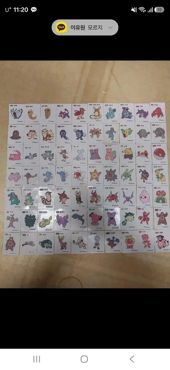 포켓몬스티커팝니다(+체인소맨 가챠무료)