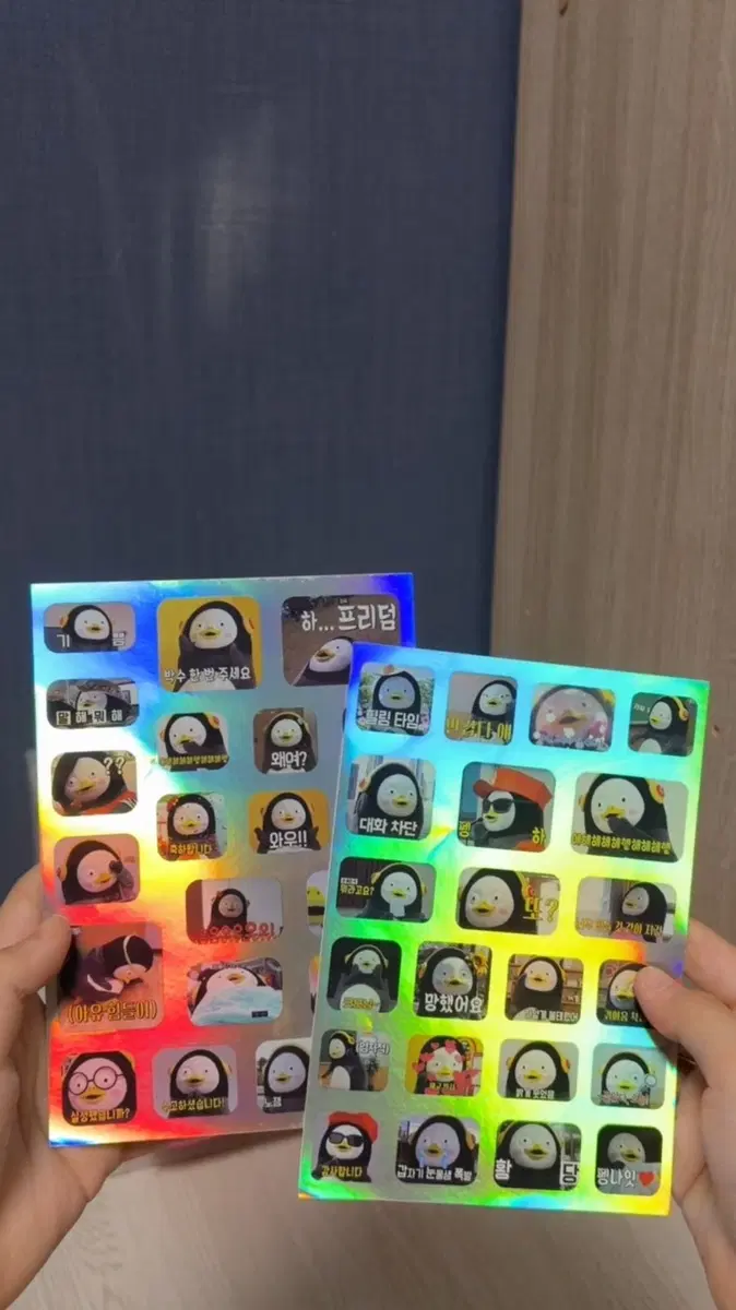 펭수 홀로그램 스티커