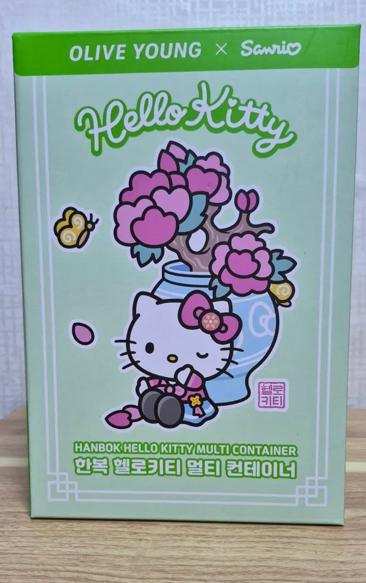 (미개봉)올리브영 한복 헬로키티 컨테이너