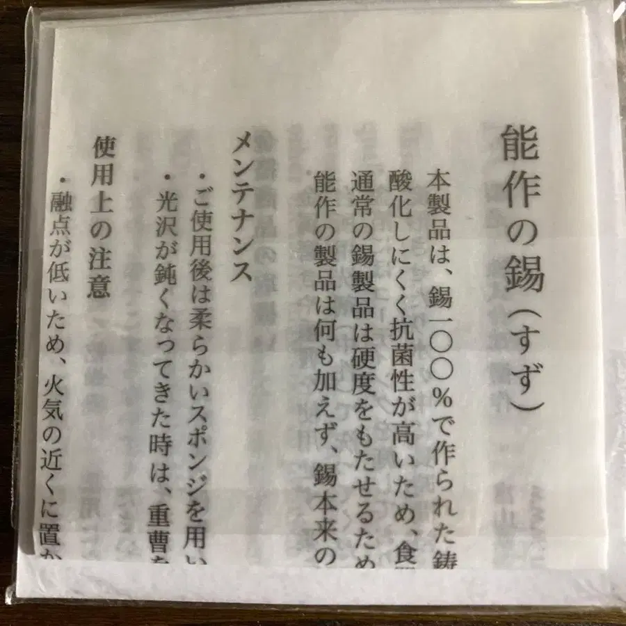 2번째 상품 이미지