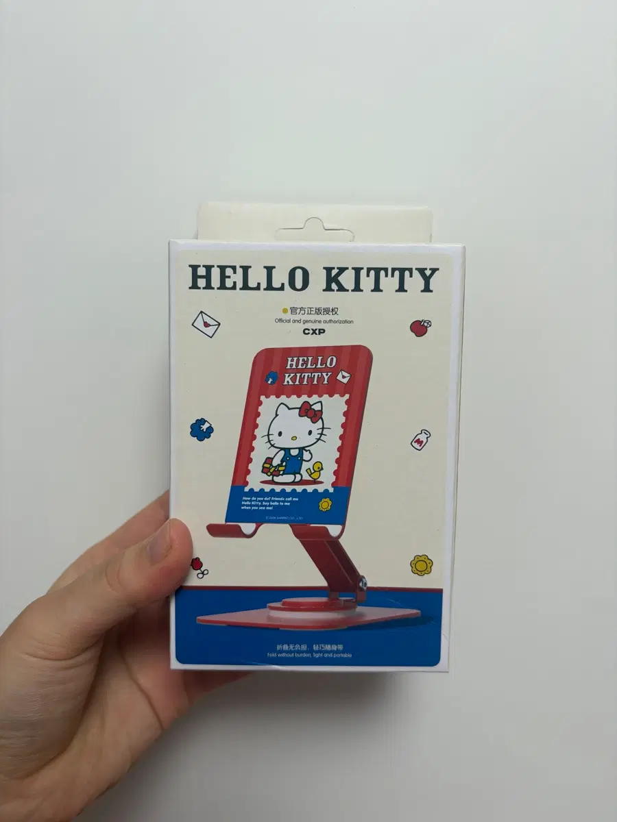 산리오 헬로키티 철제 휴대폰거치대