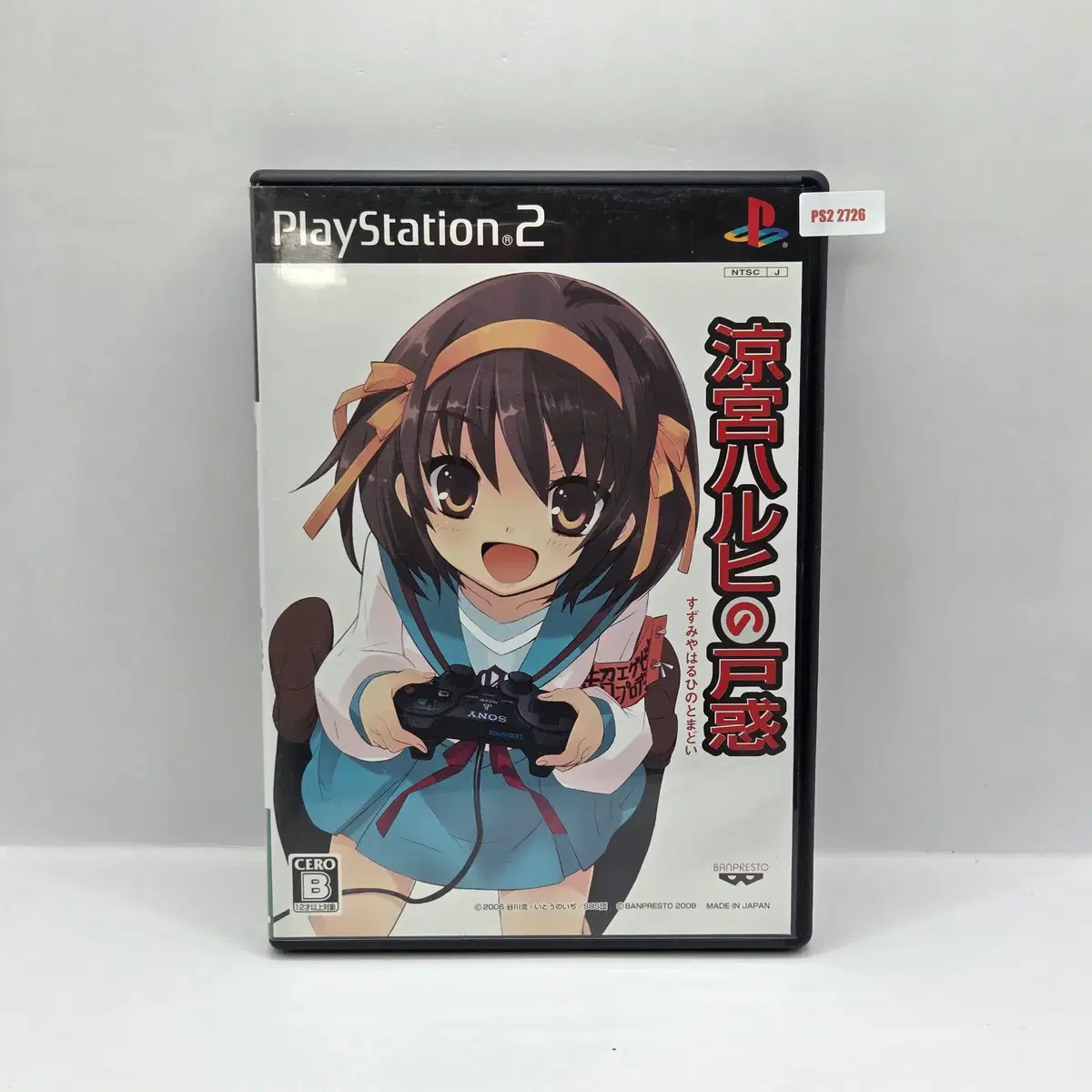 [일판] PS2 스즈미야 하루히의 당황 (2726)