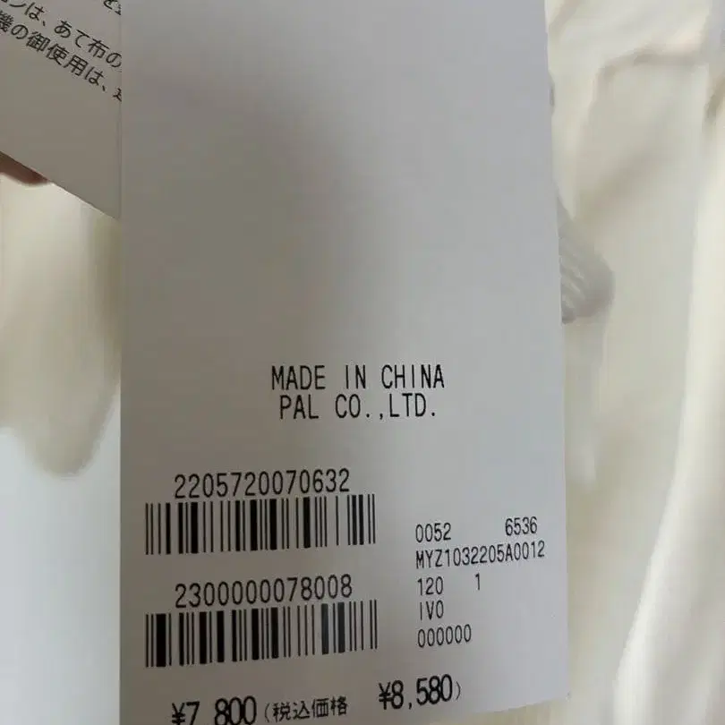 4번째 상품 이미지
