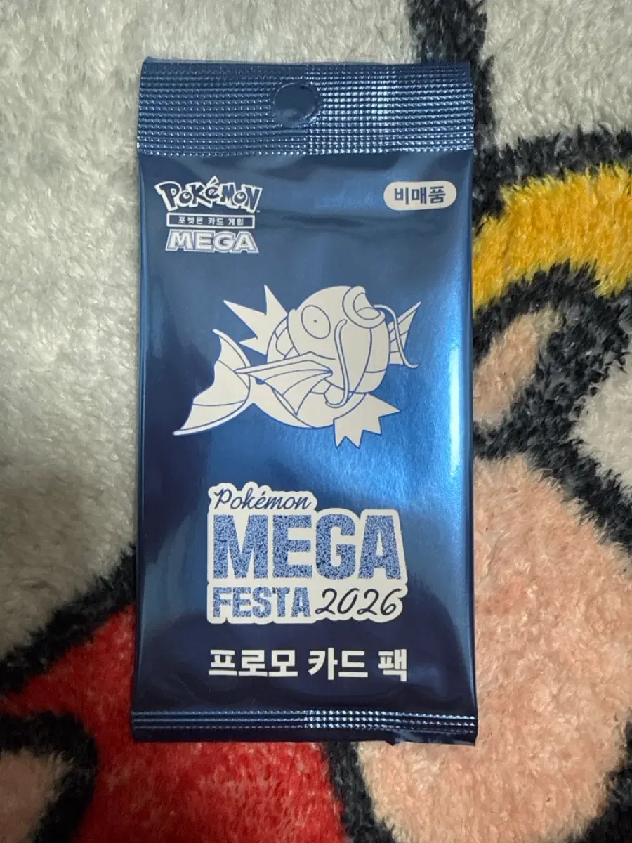 잉어킹 프로모
