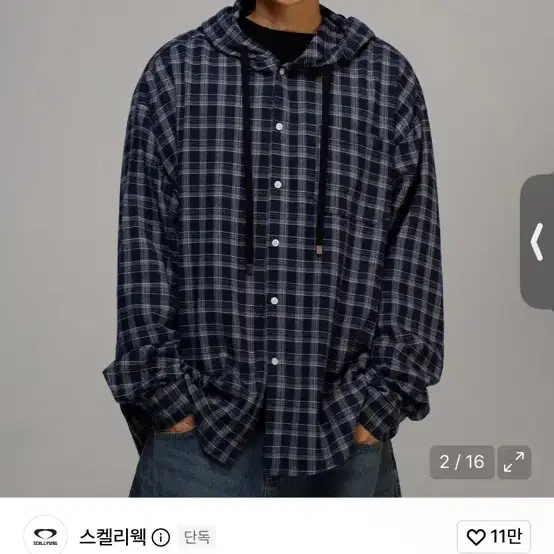 스켈리웩 프리 체크 후드 셔츠 블루