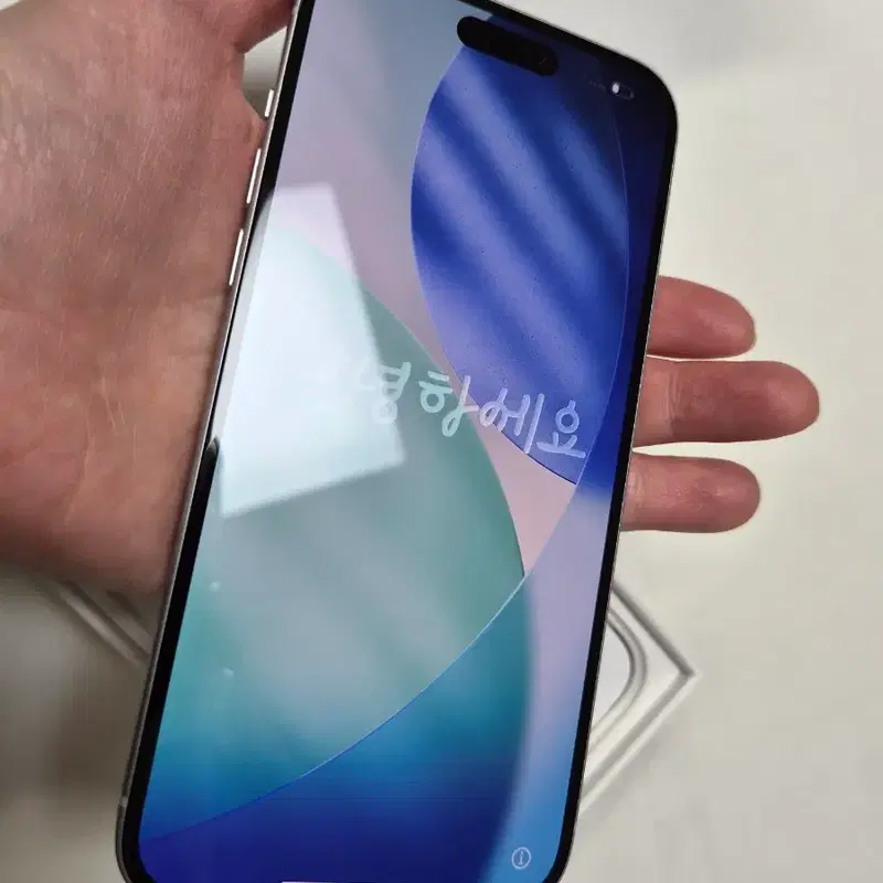아이폰 15 플러스 128GB (블루)