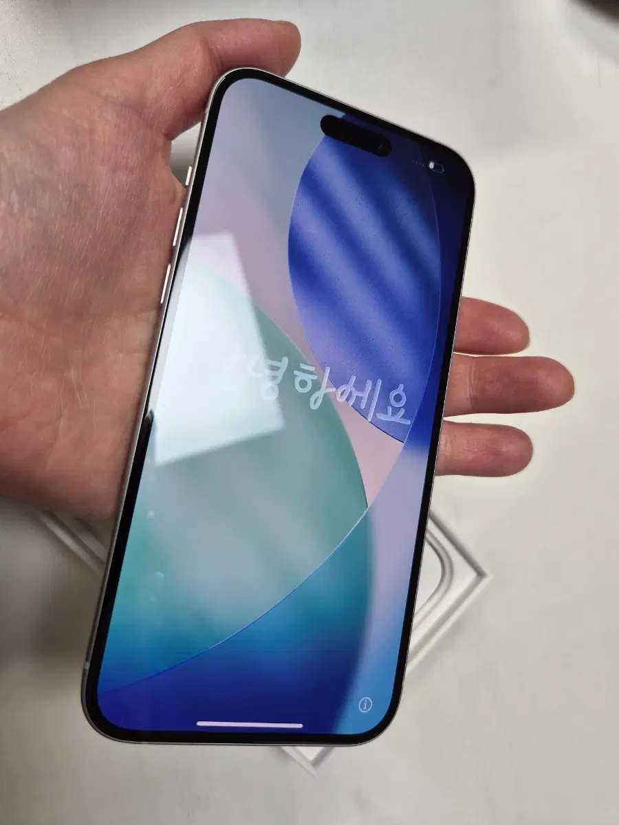 아이폰 15 플러스 128GB (블루)