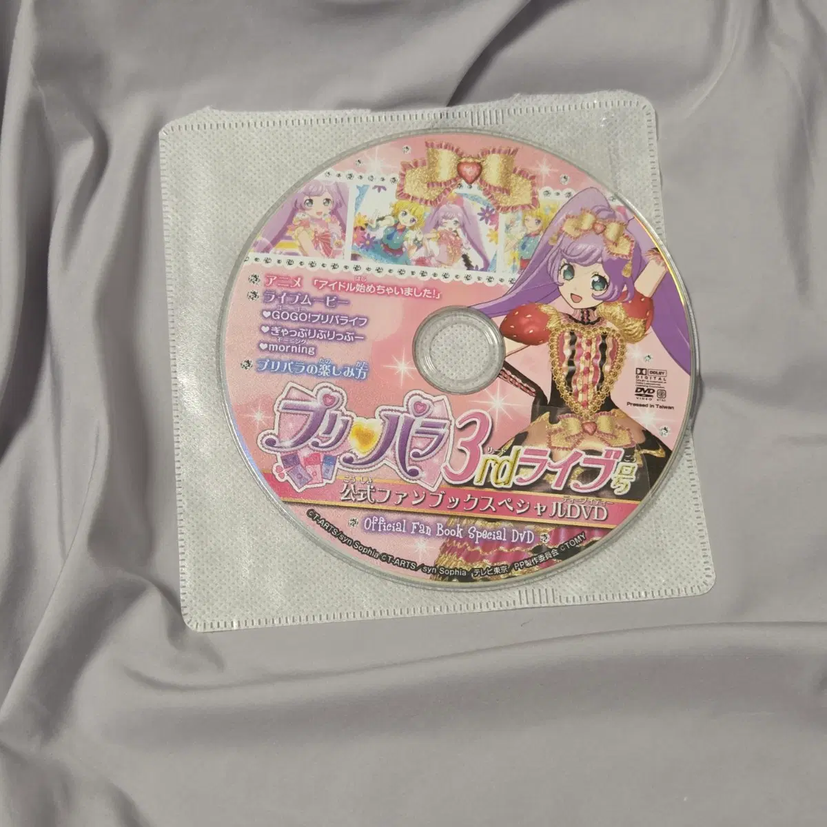 프리파라 CD
