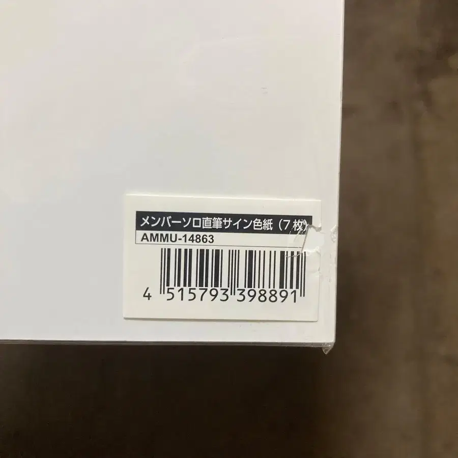 3번째 상품 이미지
