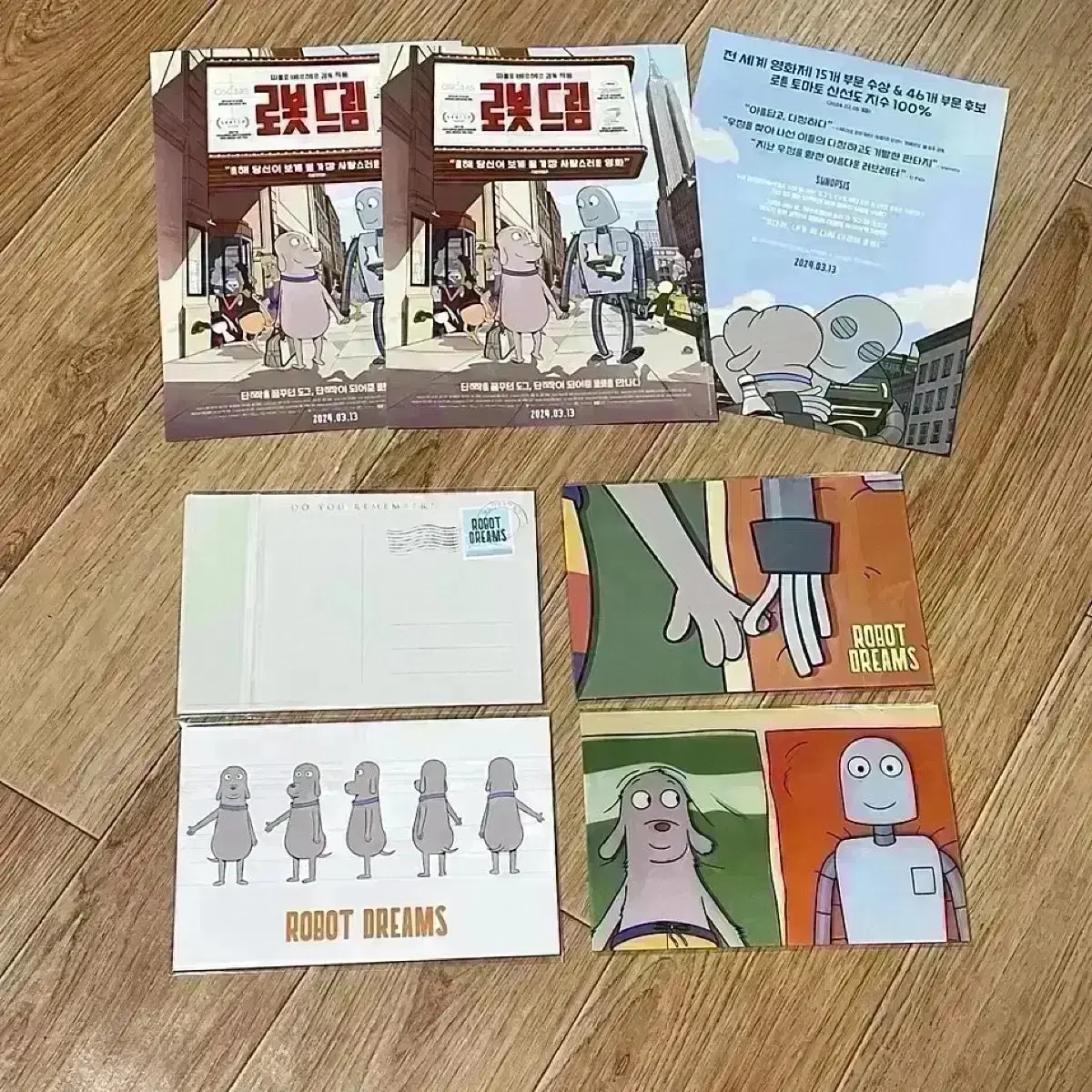 로봇드림 렌티큘러 엽서세트 뱃지 A3포스터 오리지널티켓 오티 아트카드