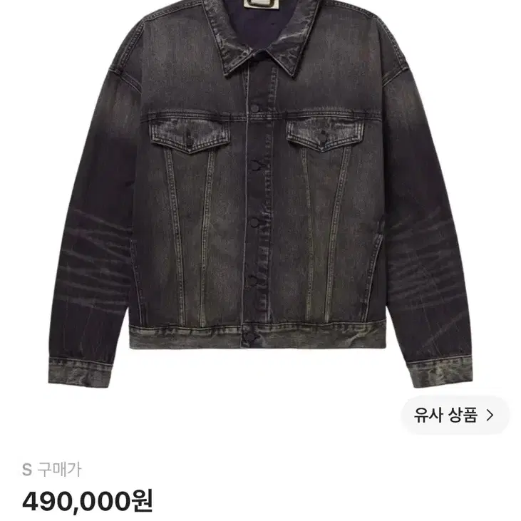 에센셜 데님 자켓 블랙 22SS