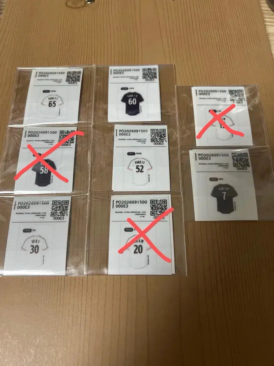 (개별가격) 아시안게임 팀코리아 랜덤 띠부 팝니당