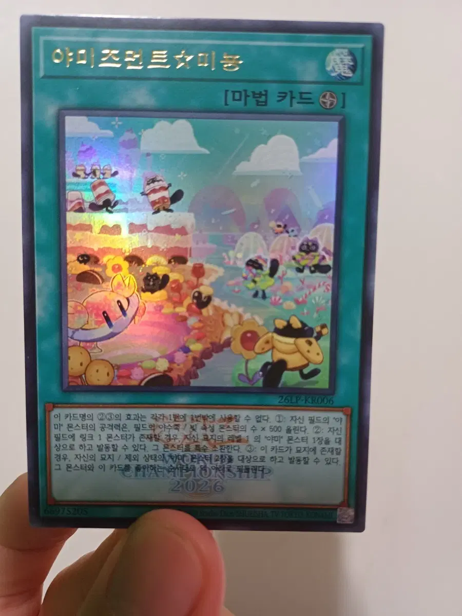 야미즈먼트 미뇽 월챔 로고 울트라 레어