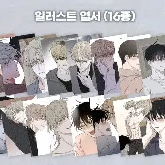 투니크 물가의밤 물밤 엽서 코스터 세트
