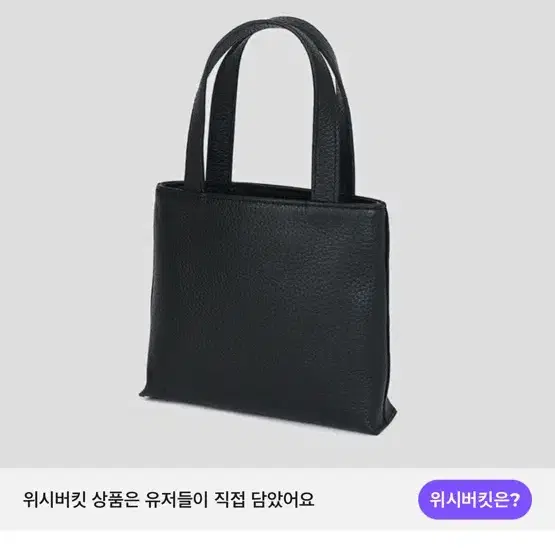 네세서리 스퀘어백 미니 블랙