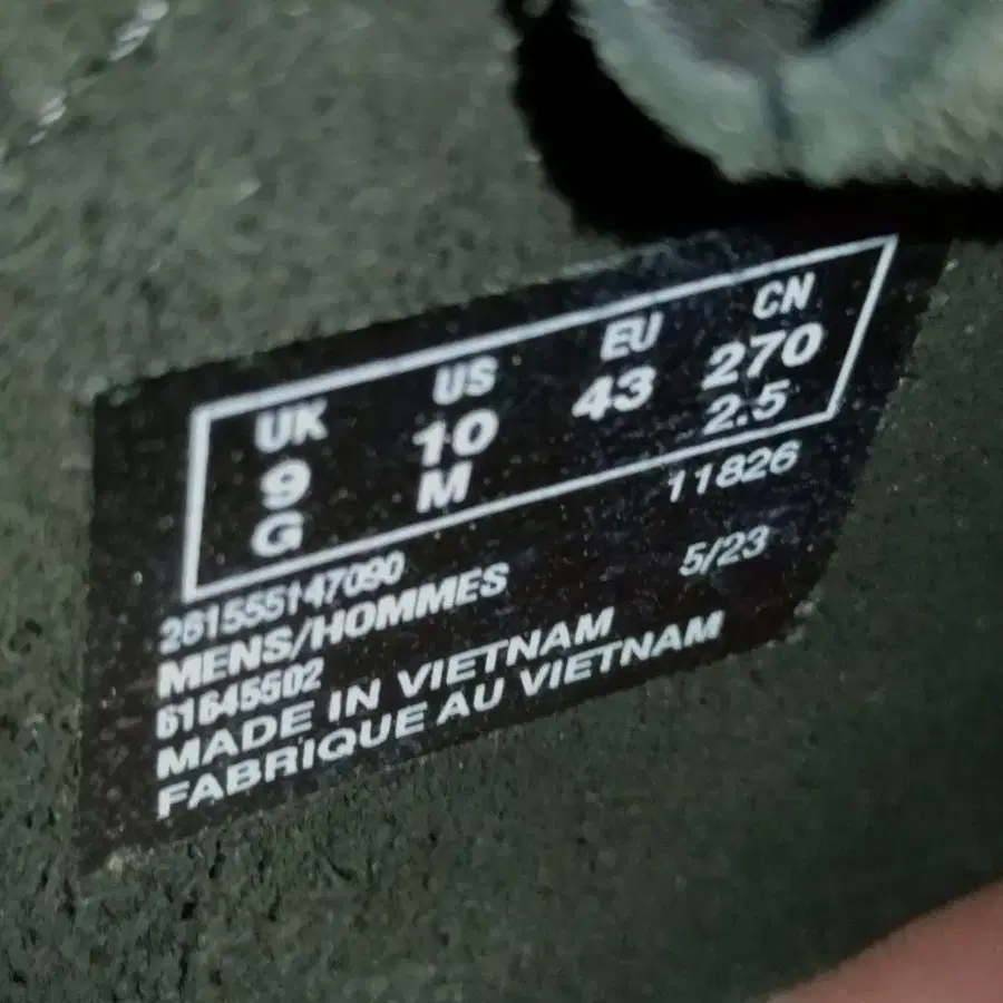 12번째 상품 이미지